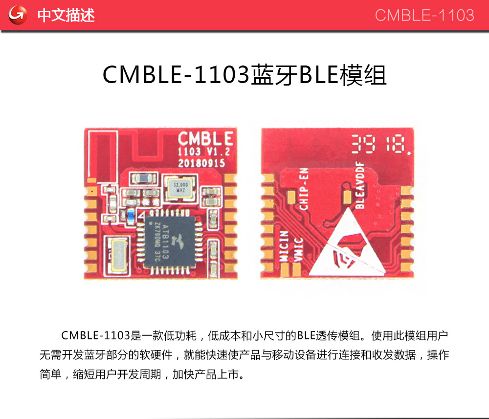 CMBLE-1103-1