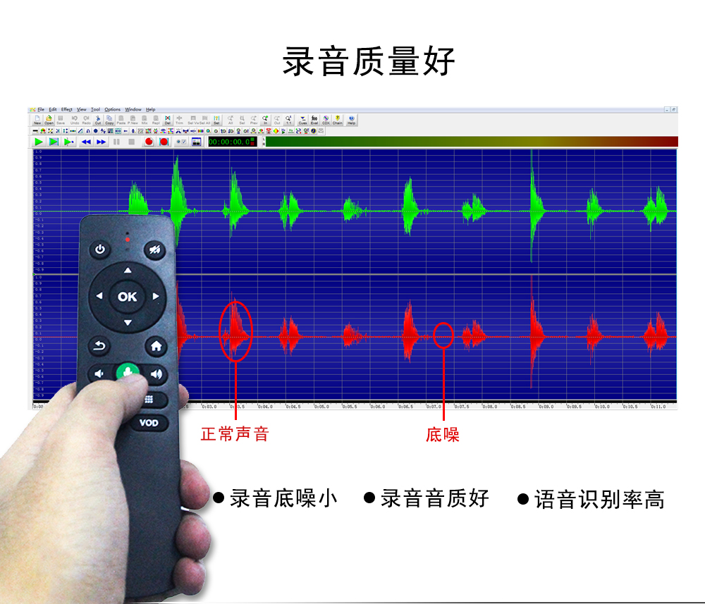 voiceremotecontroller-05